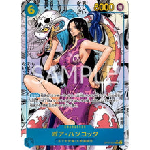 Load image into Gallery viewer, Japanese OP-07 500 Years in the Future Booster Box
