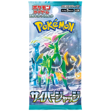 Load image into Gallery viewer, Japanese Cyber Judge Booster Box - LIVE (VINTAGE HOLO)
