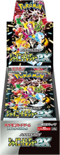 Load image into Gallery viewer, Japanese Shiny Treasures ex Booster Box (10 Packs) - Sealed
